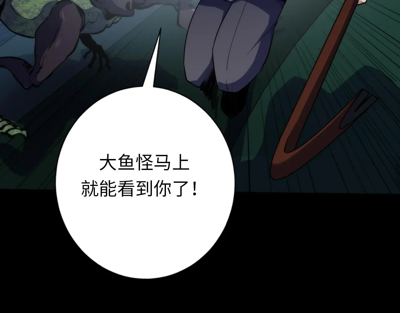 第240话 骸师禁术70