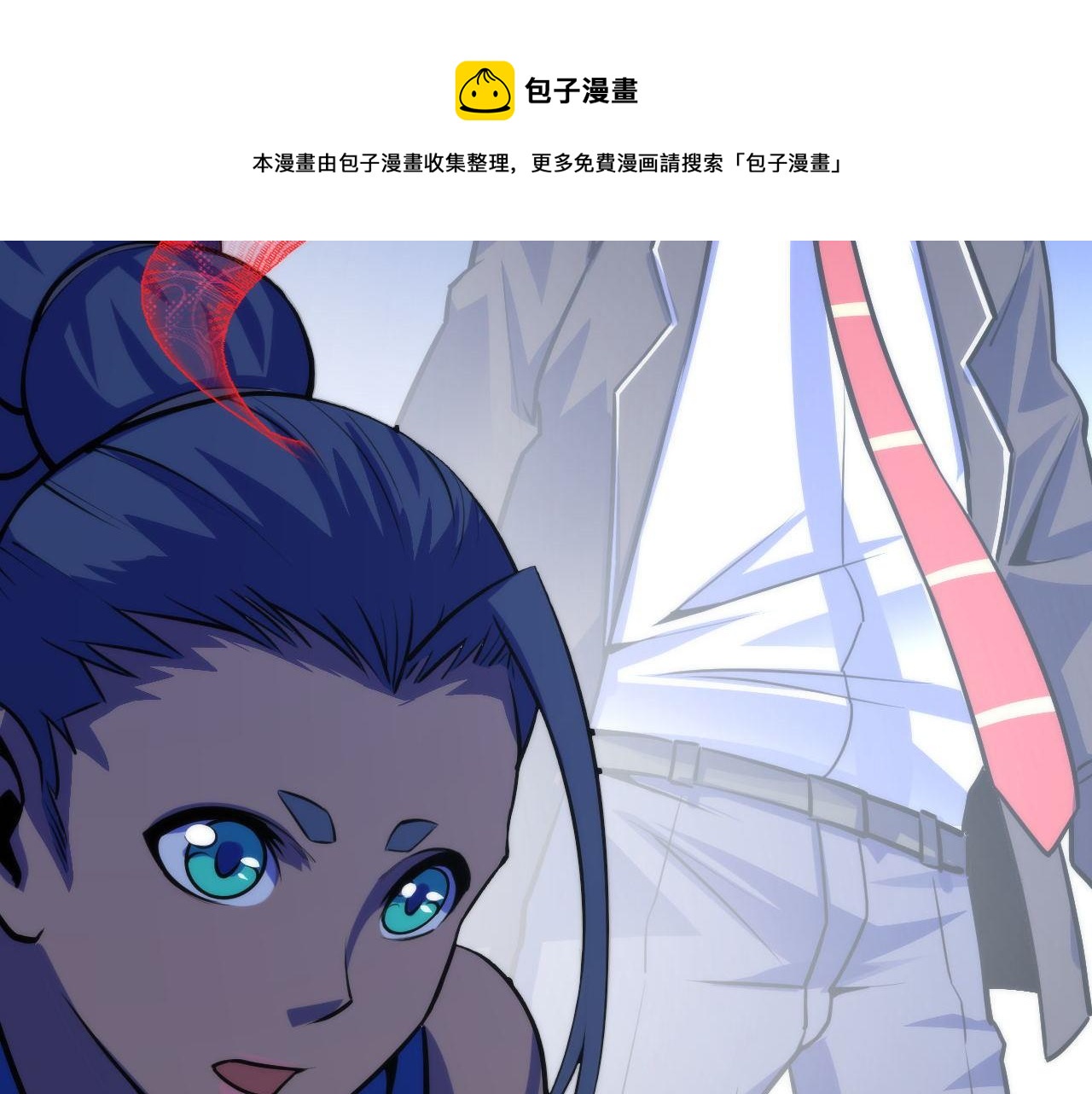 第87话 特异体质？87