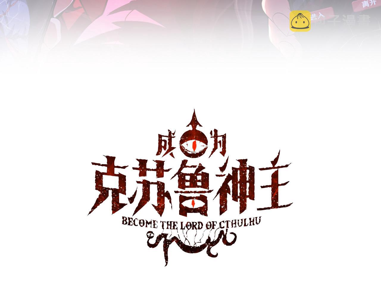 第173话 结界之行2