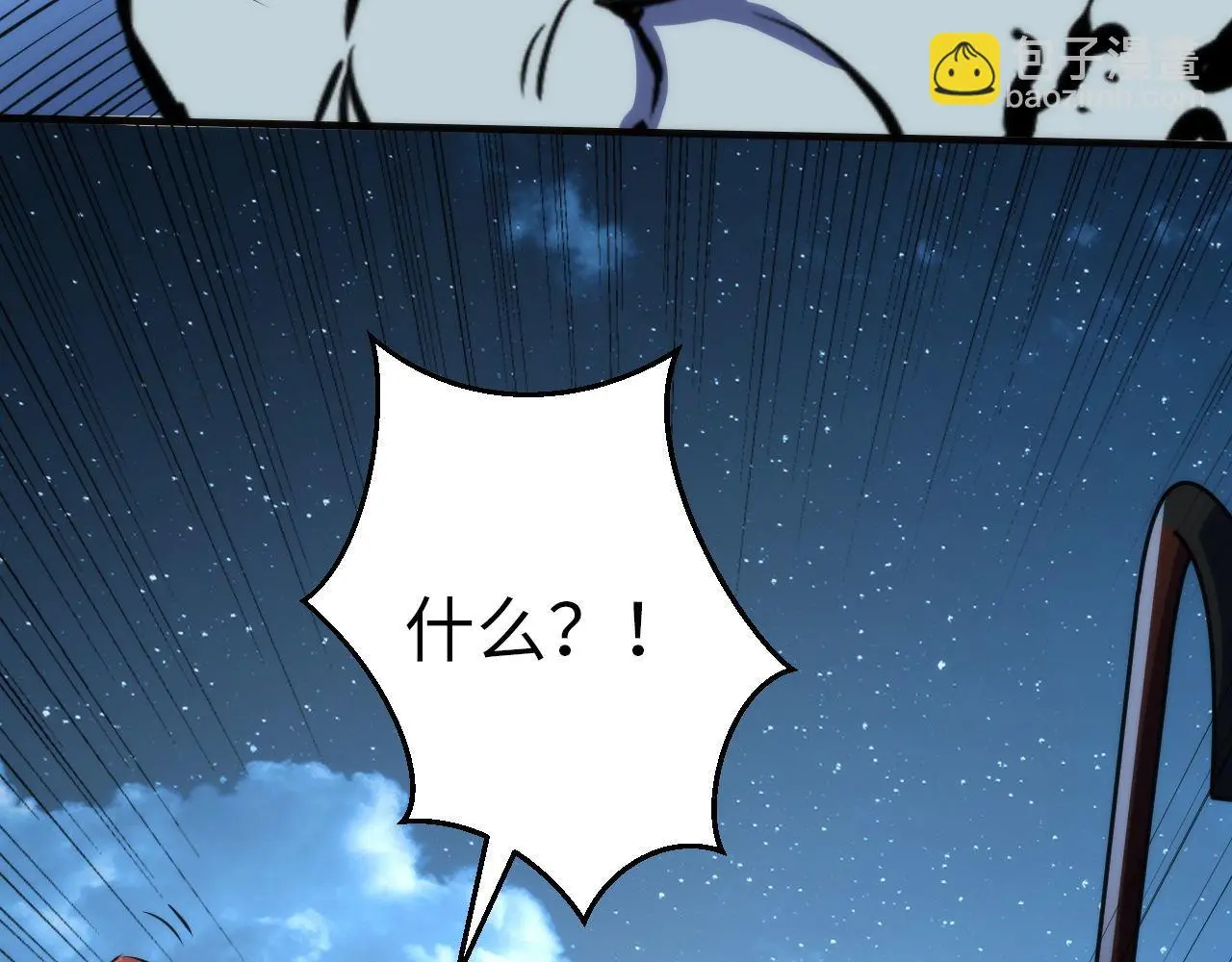 第239话 苏启，救我……88
