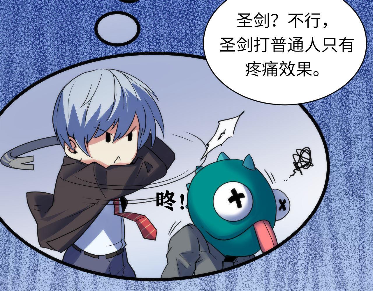 第65话 新的神秘者？59