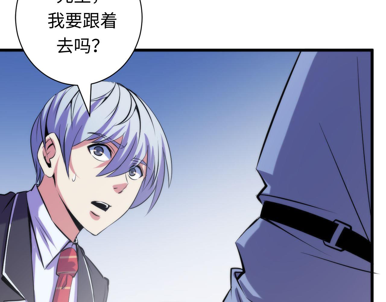 第70话 锚定仪式·冤家路窄62