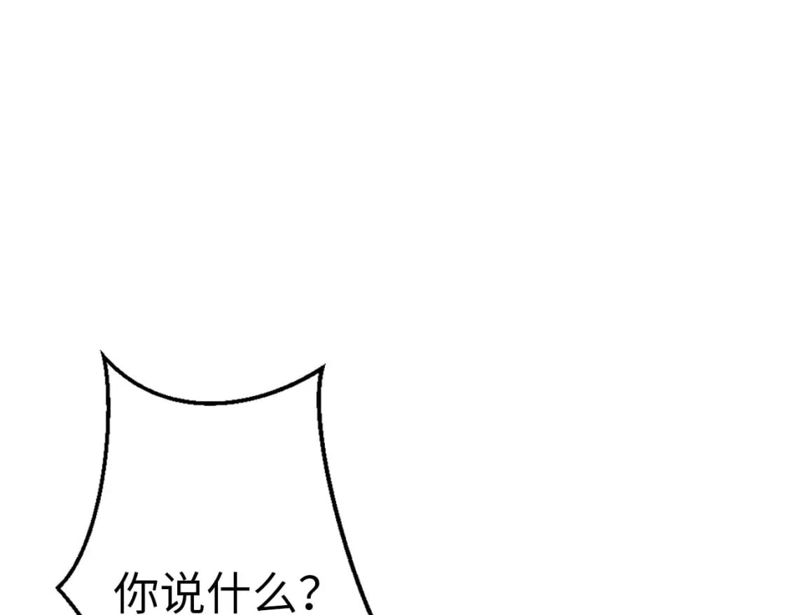 第203话 犬灵的小课堂41