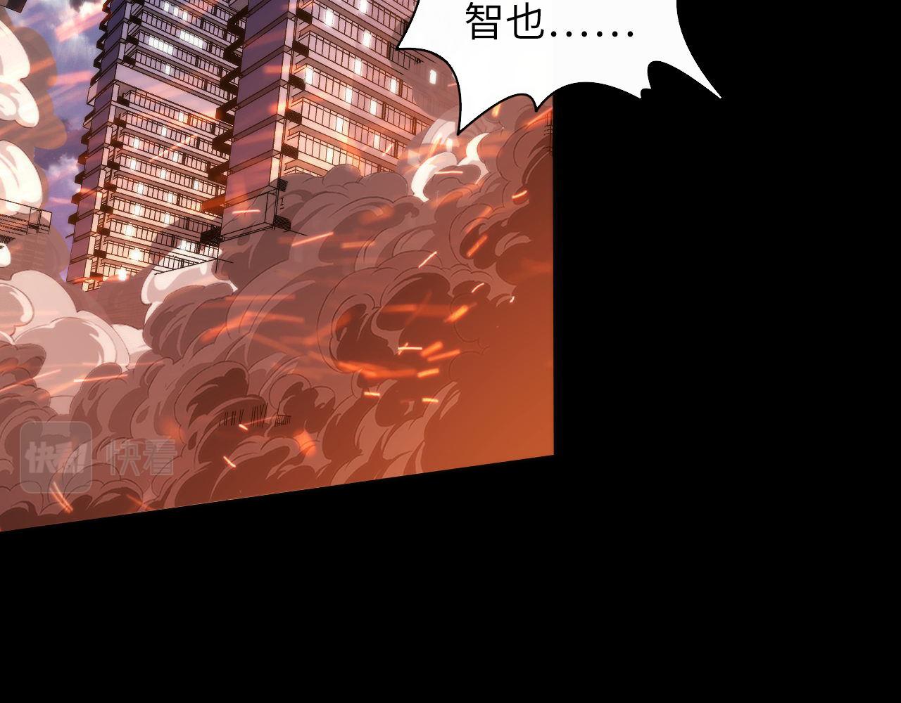 第125话 天狗吃人了？！51