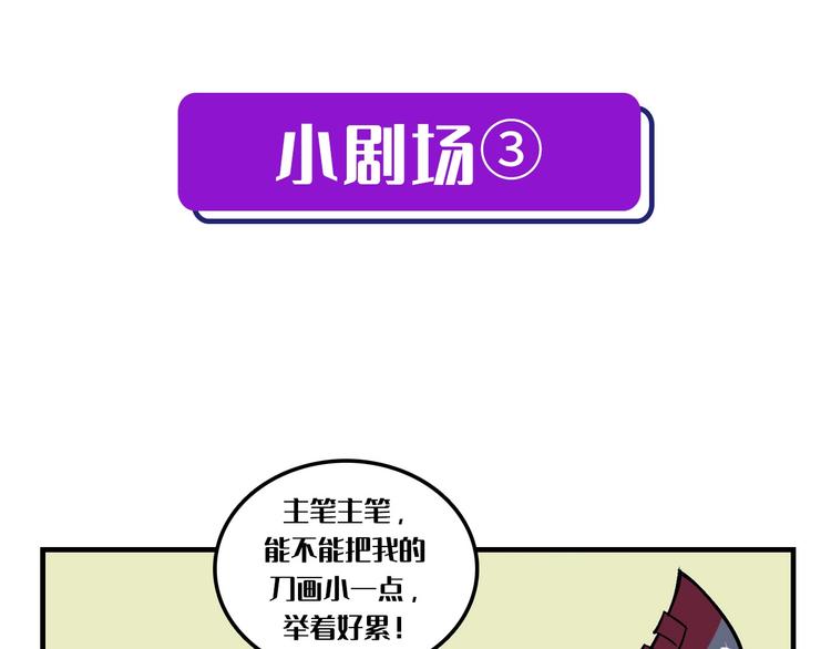 第15话 邀请函135