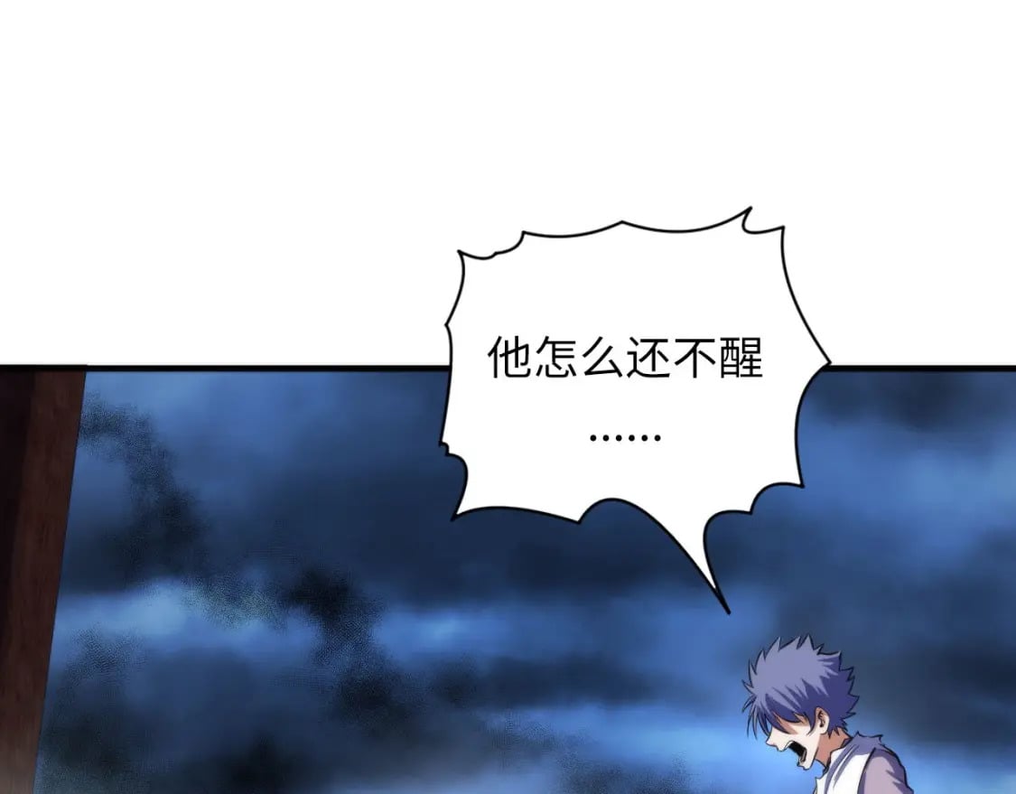 第195话 深海低语62