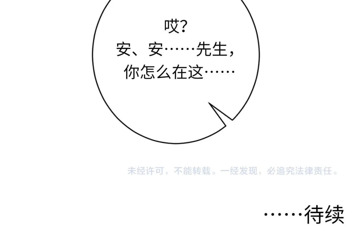 第214话 宿命的初见123