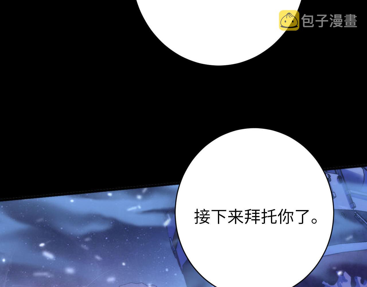 第175话 巨轮来港111