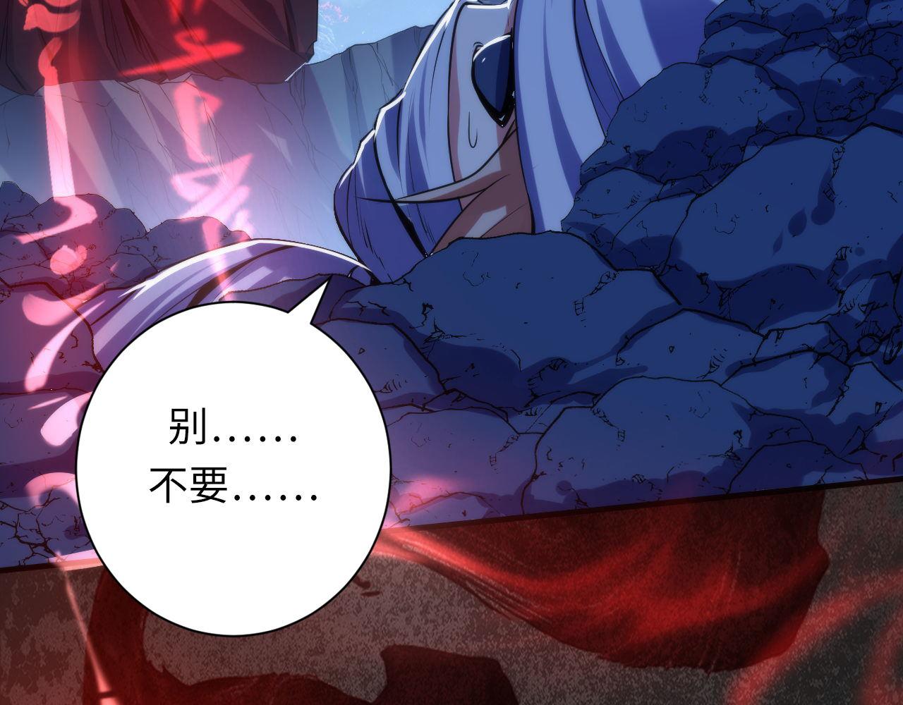 第108话 有人想抢我锚定？109