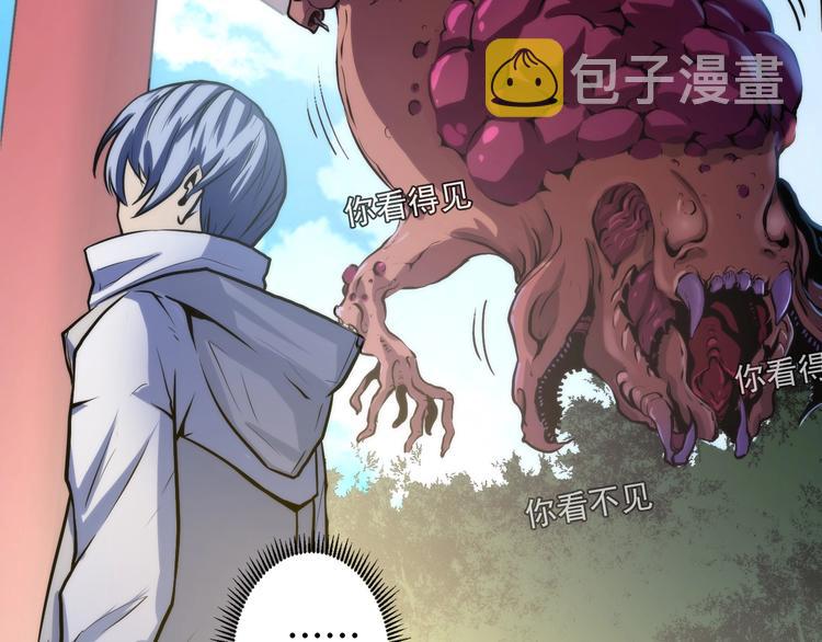 第16话 疯狂仙境的不老者34