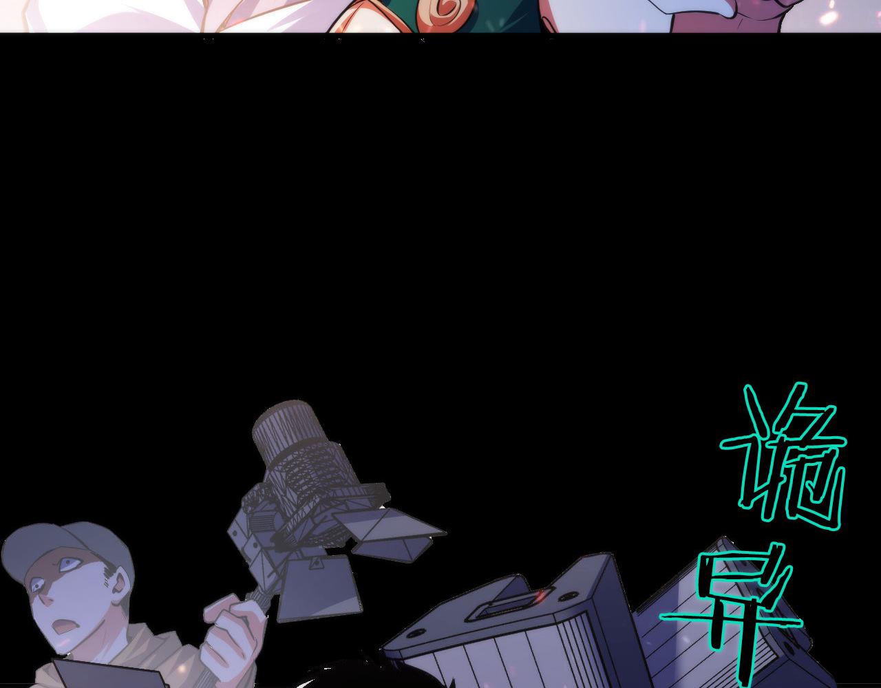 第129话 诡异的市民？76