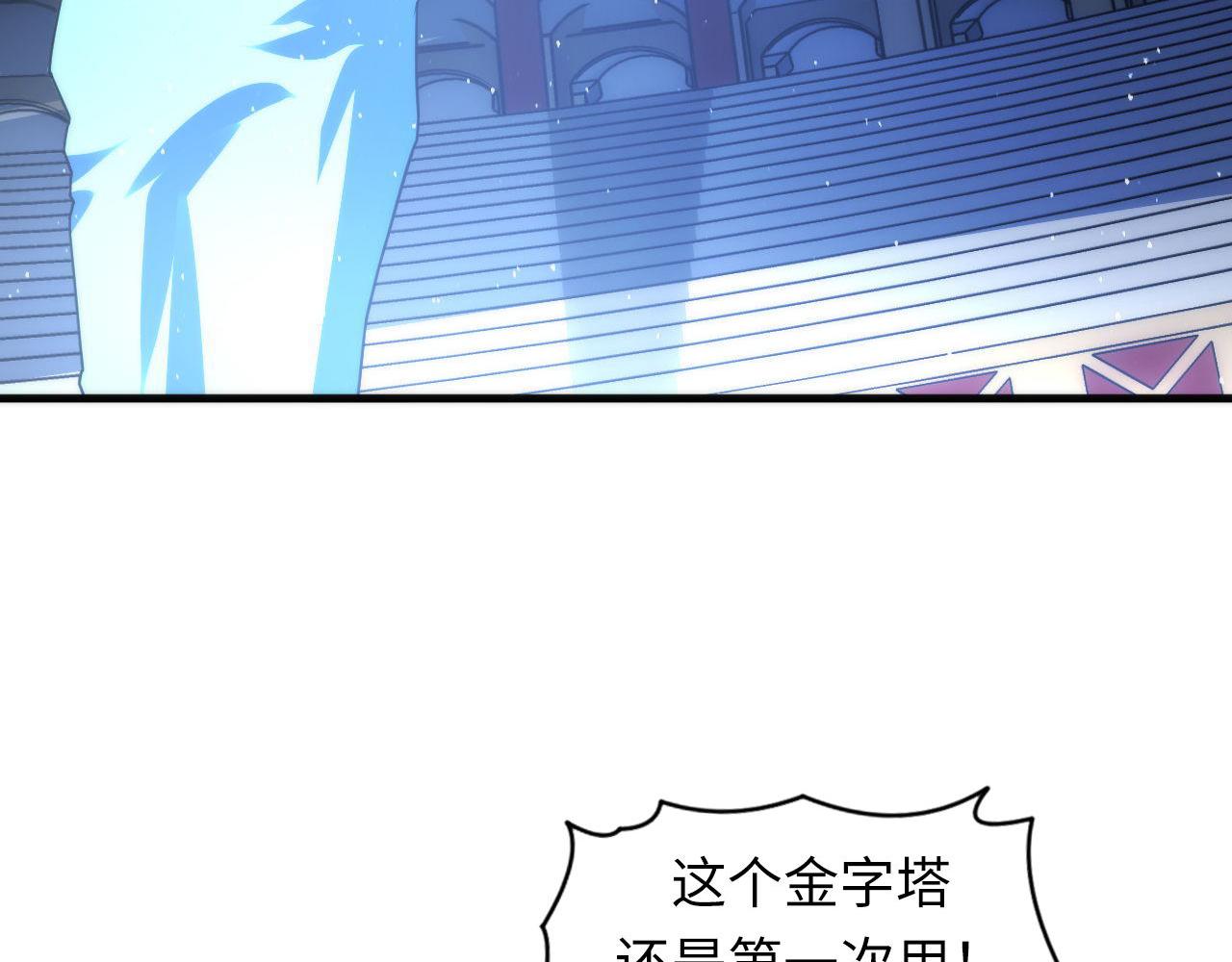 第111话 《洛都鬼神》74