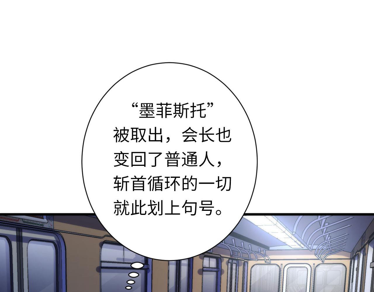第138话苏启之墓53