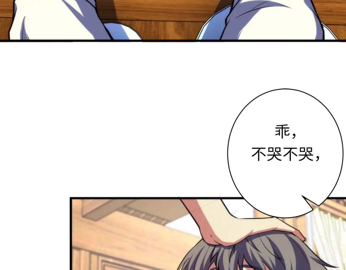 第189话 灵童的执念54