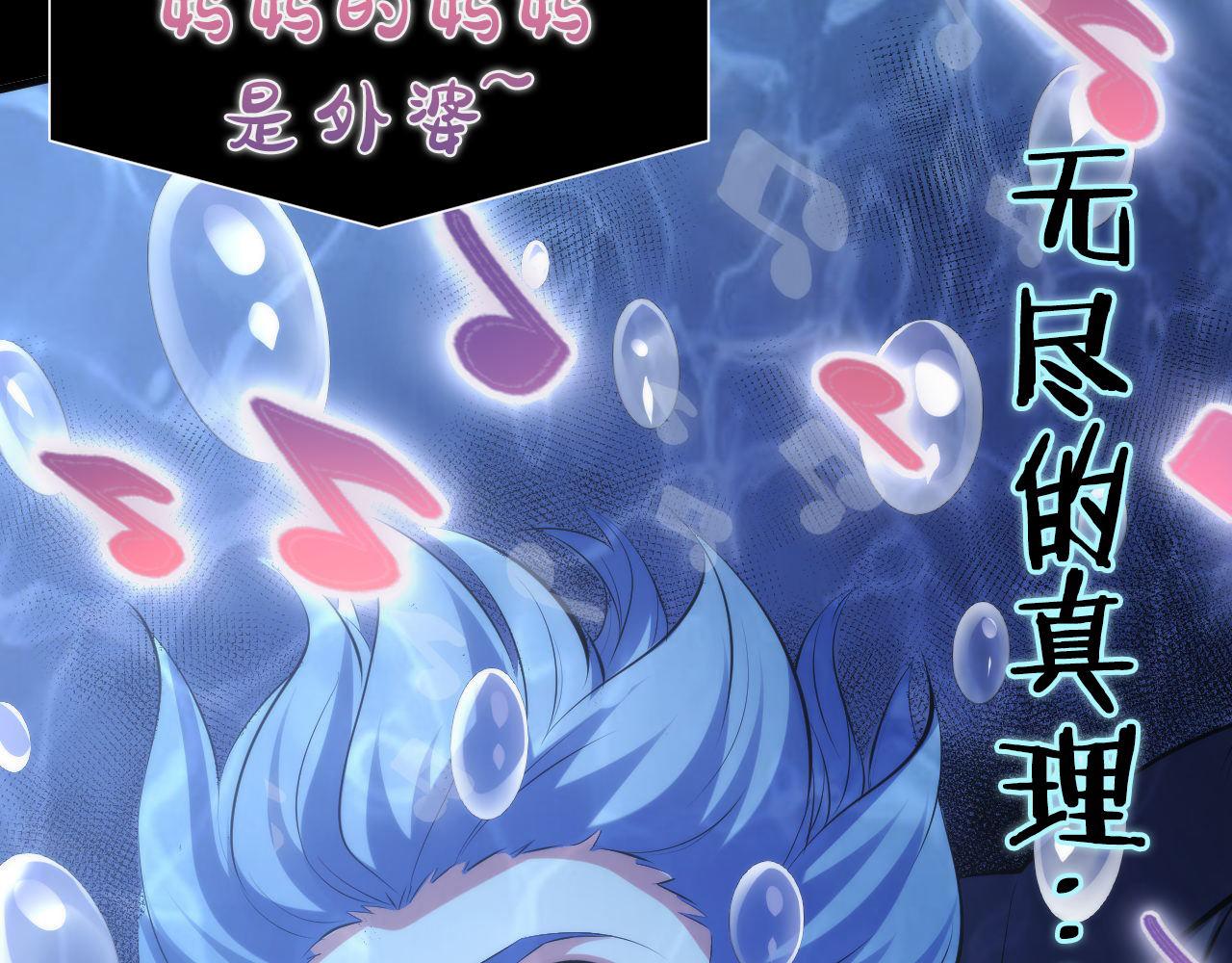 第146话偶然性？时代神秘50