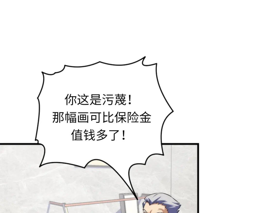 第217话 白鲸预告120
