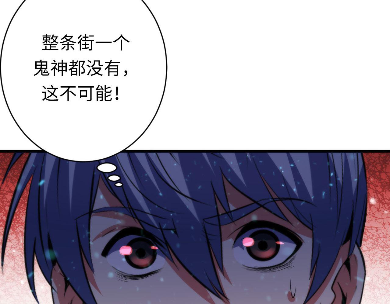 第162话 黑色硬币22