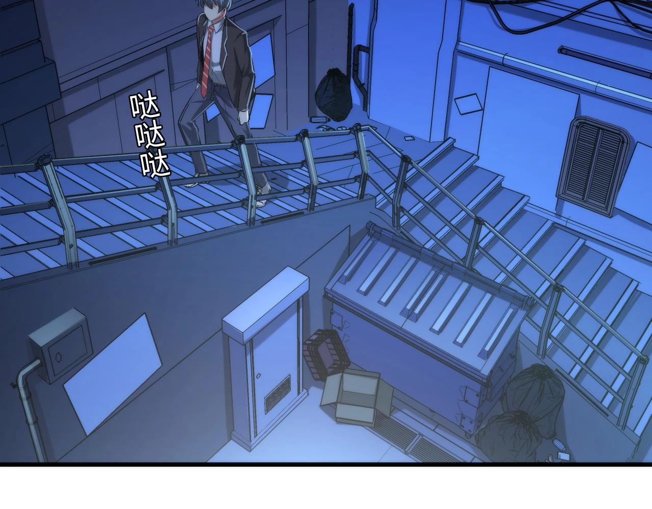 第54话 赛博电子67