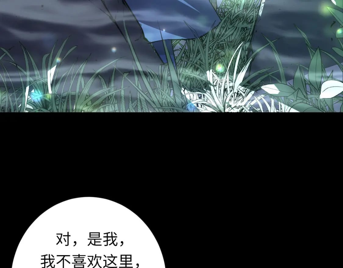 第190话 和氏的目的？17
