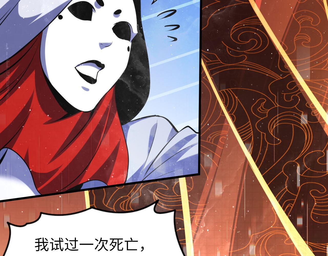 第158话 飞呀飞呀！114