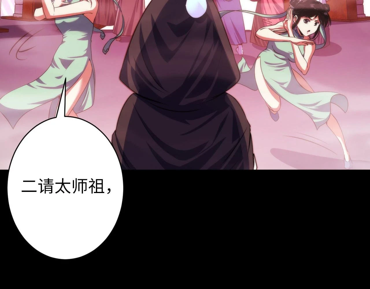 第179话 降神会虽迟但到14