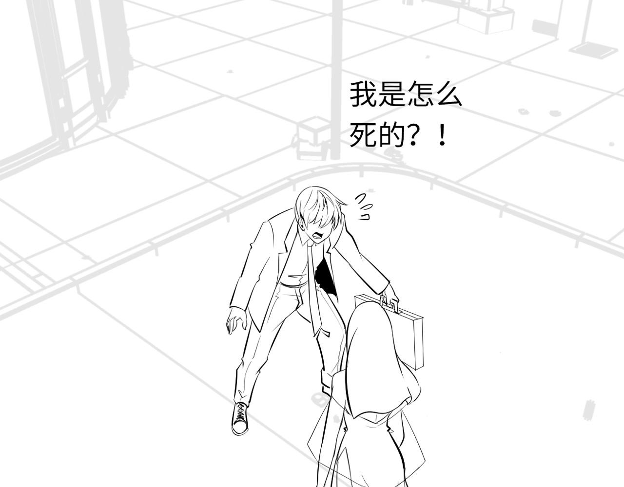 第71话 钢铁猩猩女114