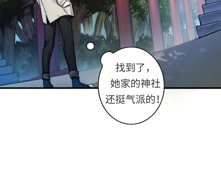 第14话 收藏家24