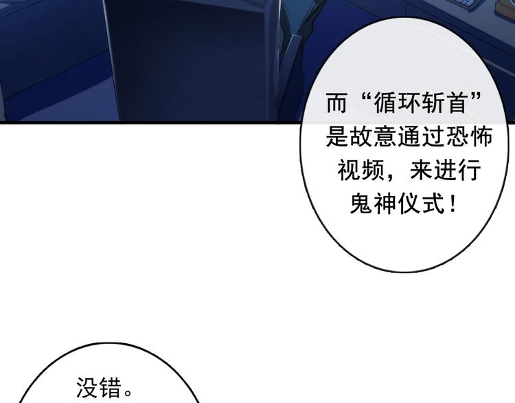 第21话 玛丽小姐的刀98