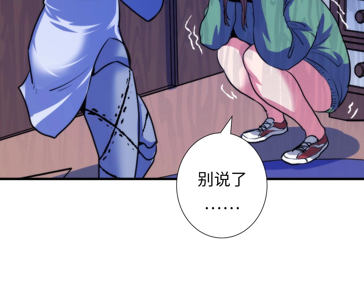 第48话 垂泪天使18