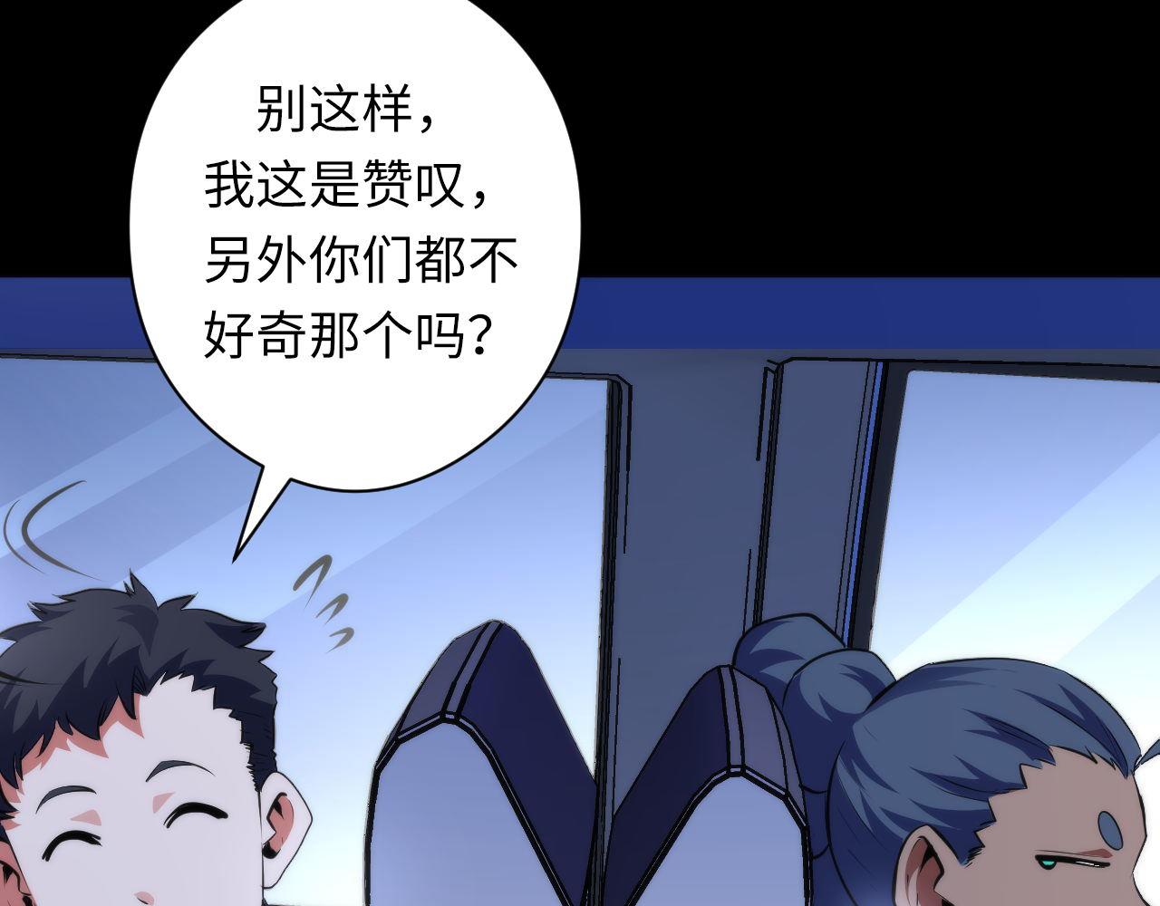 第135话 魔鬼的契约29