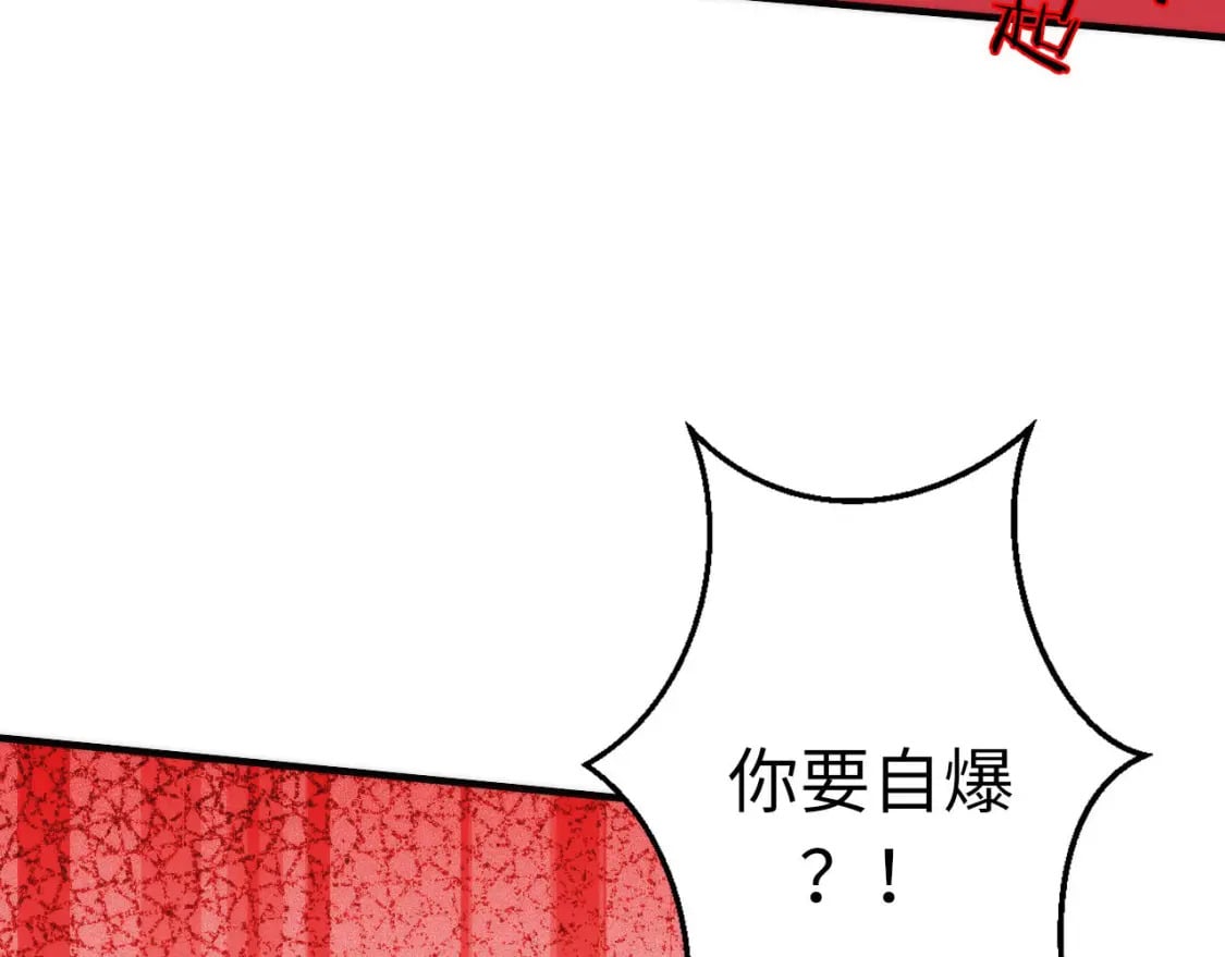 第190话 和氏的目的？116