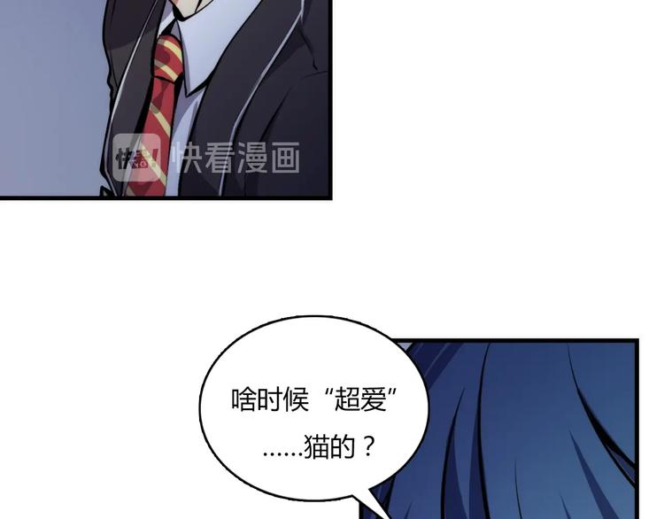 第8话 工业三天使106