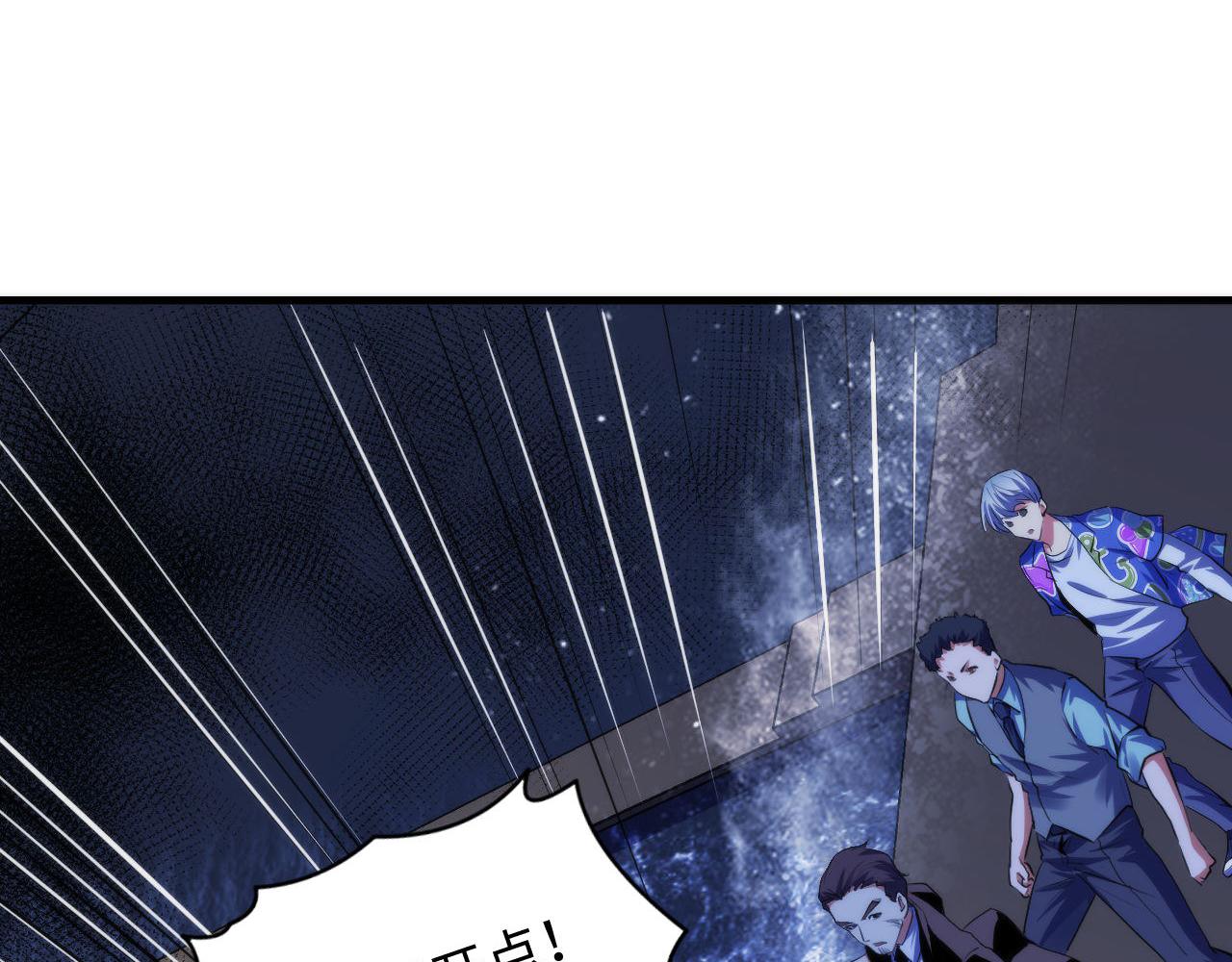 第137话海上归来58