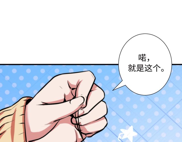 第41话 不存在的转校生15