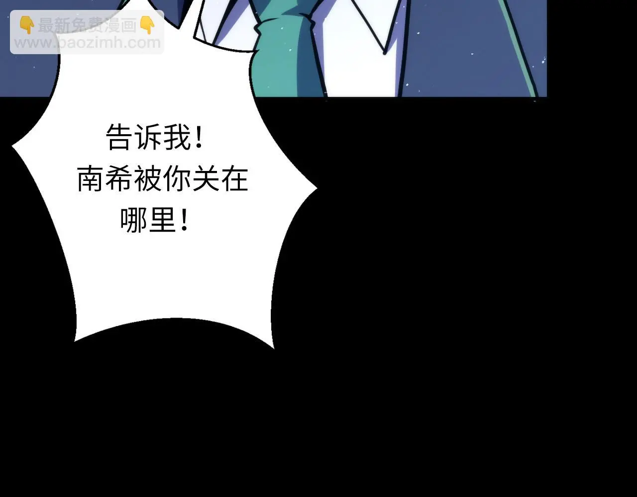 第243话 真相？143
