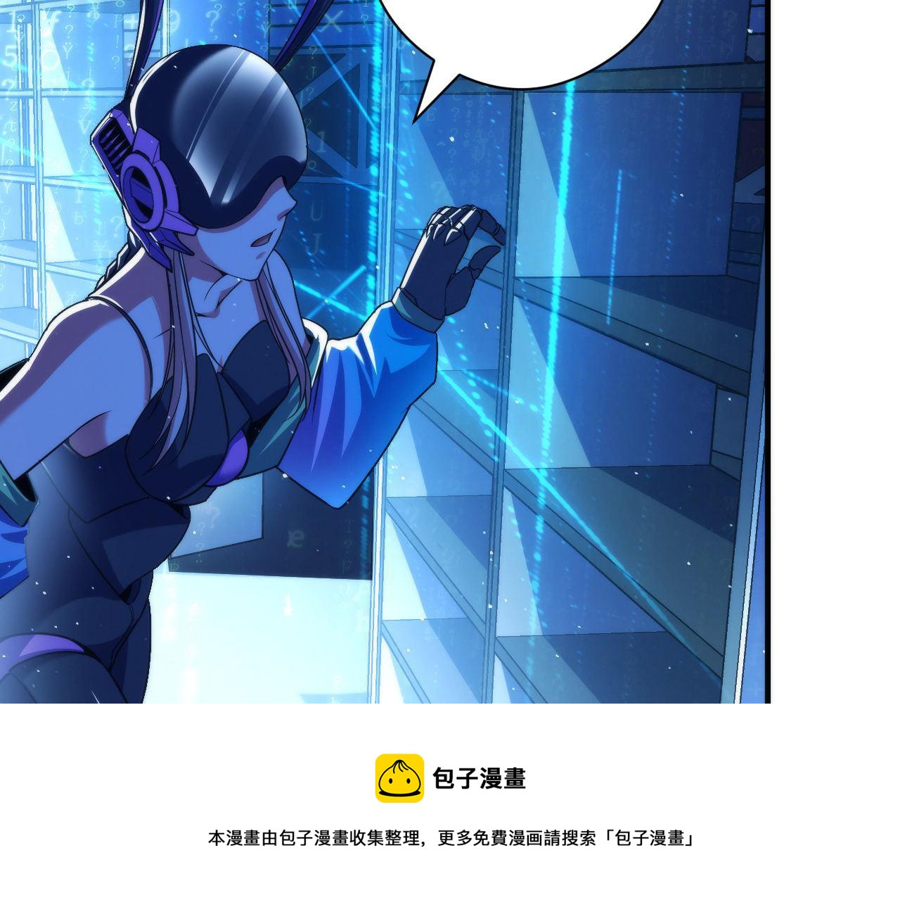第113话 九尾狐的传说80