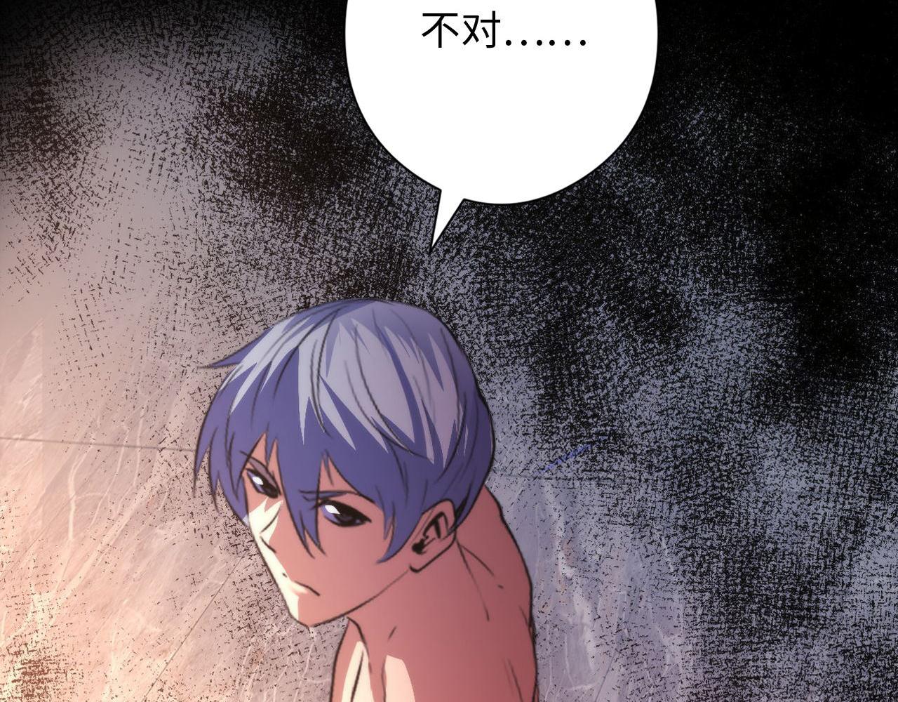 第129话 诡异的市民？106