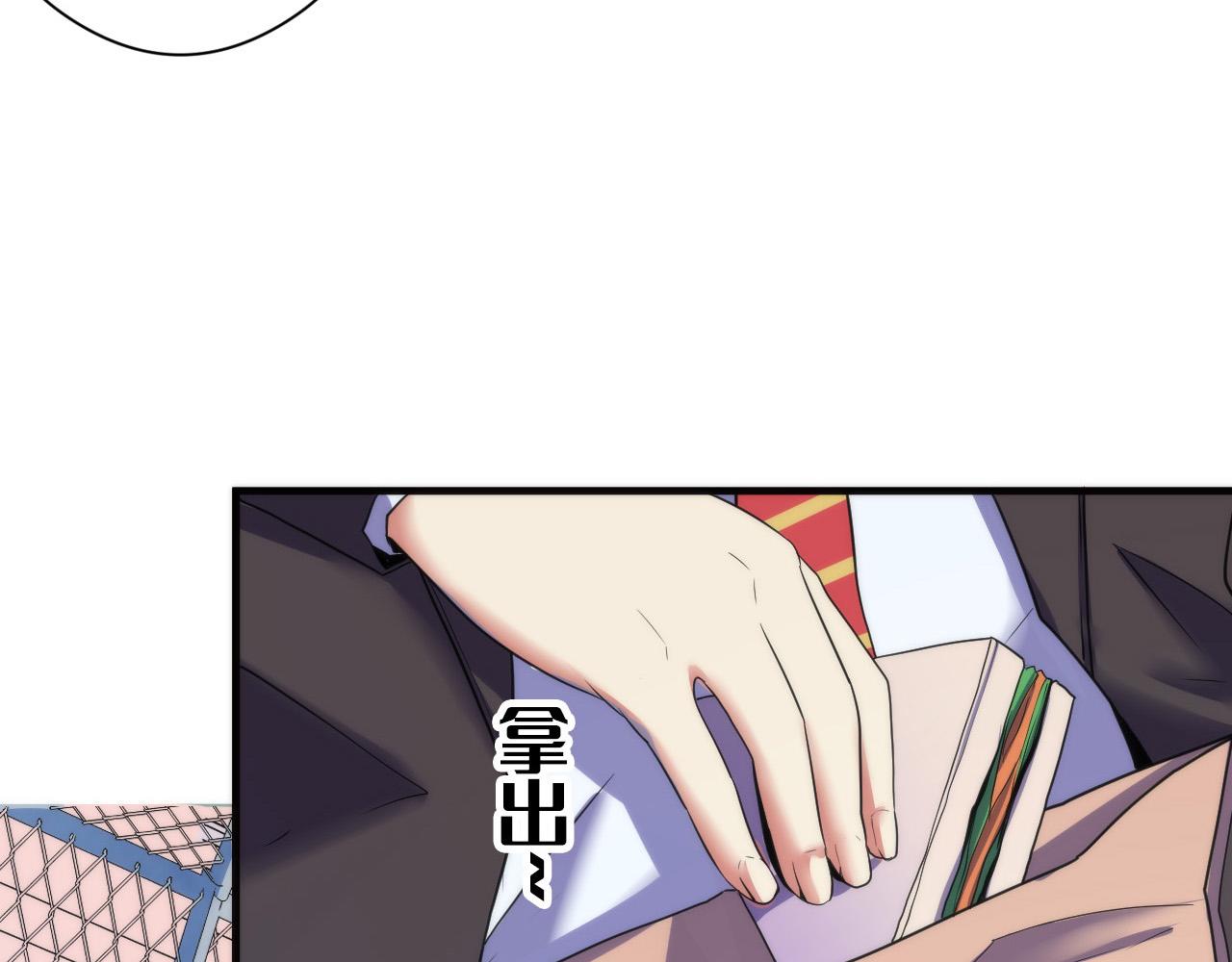第61话 攻略鬼井玉46