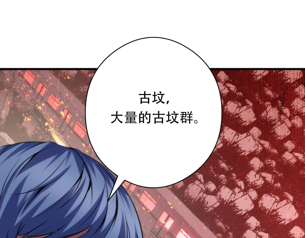 第144话回归神秘？78