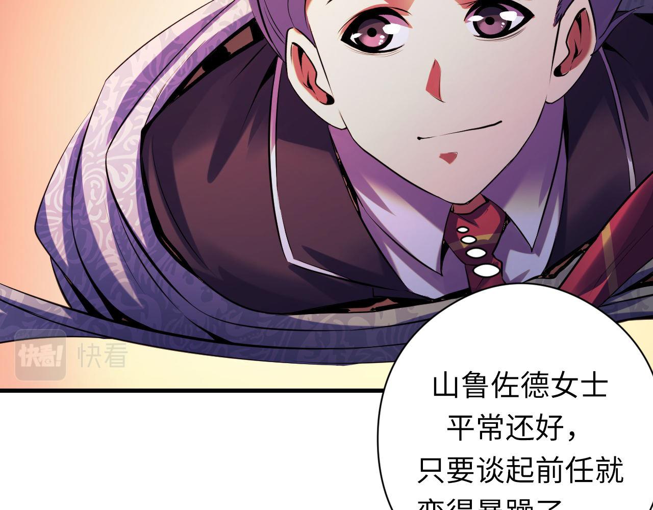 第149话青峦之国的妖石86