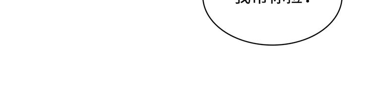 第7话 开局一张图，传说全靠编49