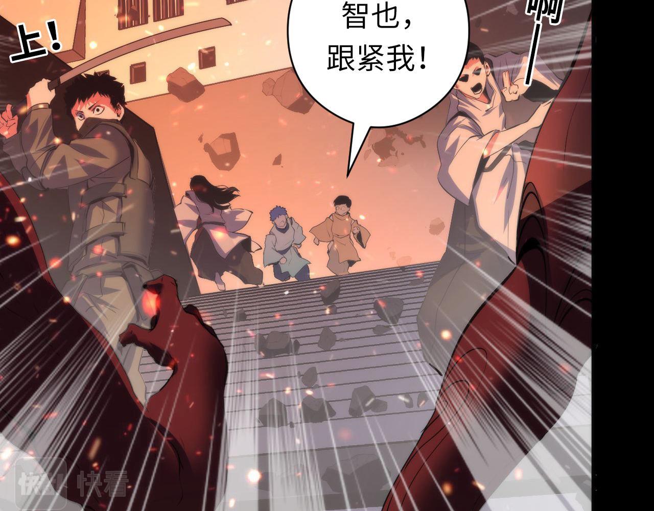 第100话 吓死宝宝了67