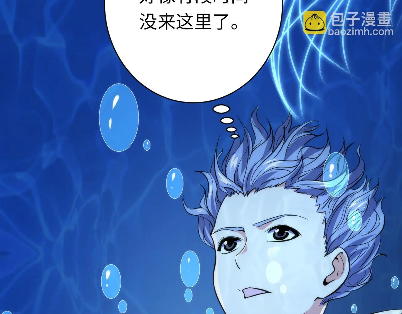 第245话 骸师之死・未知的对手84