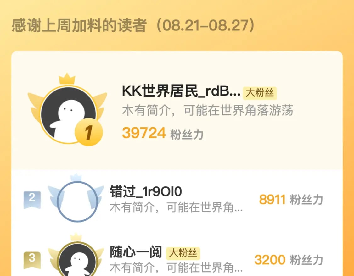 第231话 鼠鼠出击！133