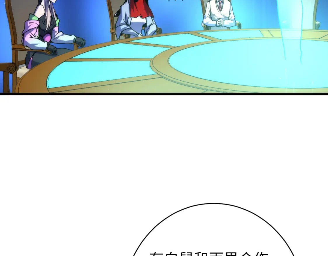 第233话 神秘大厅被迫中断33