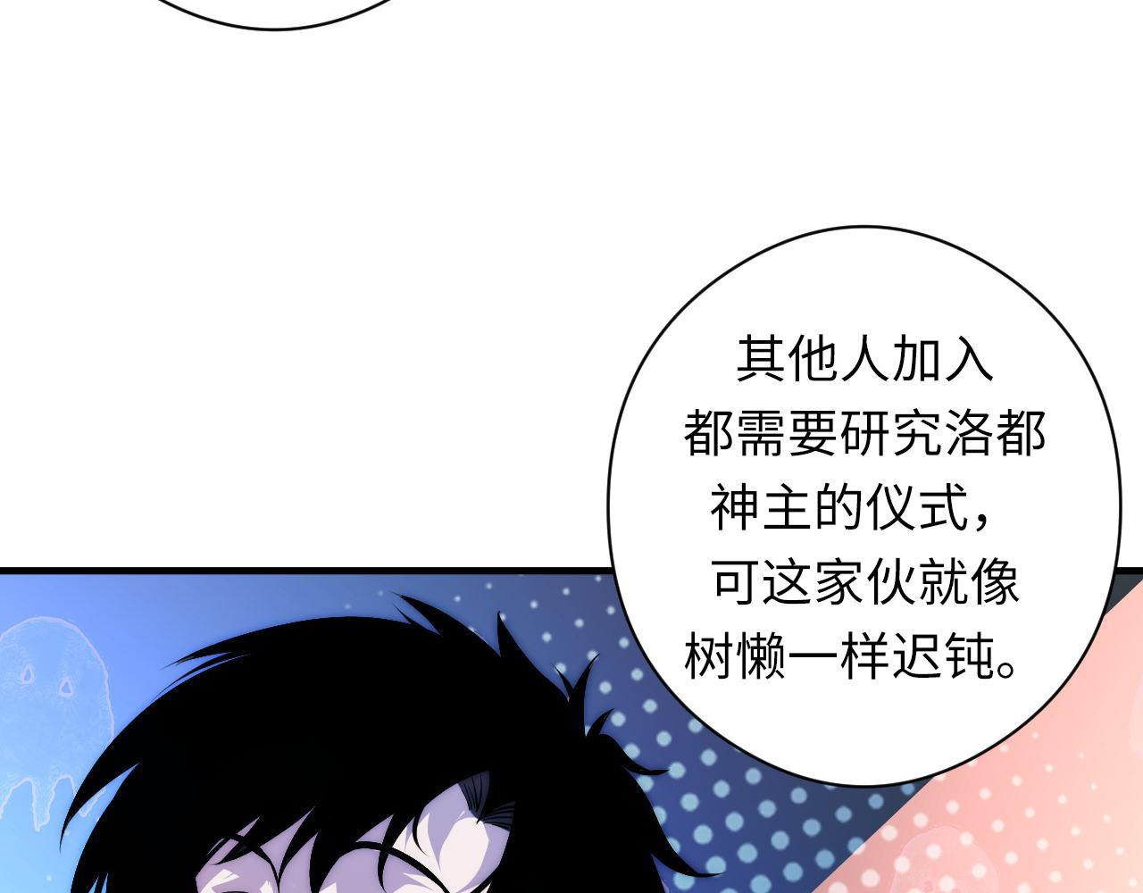 第157话第 神主御守68