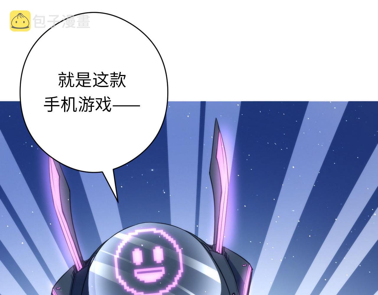 第111话 《洛都鬼神》109