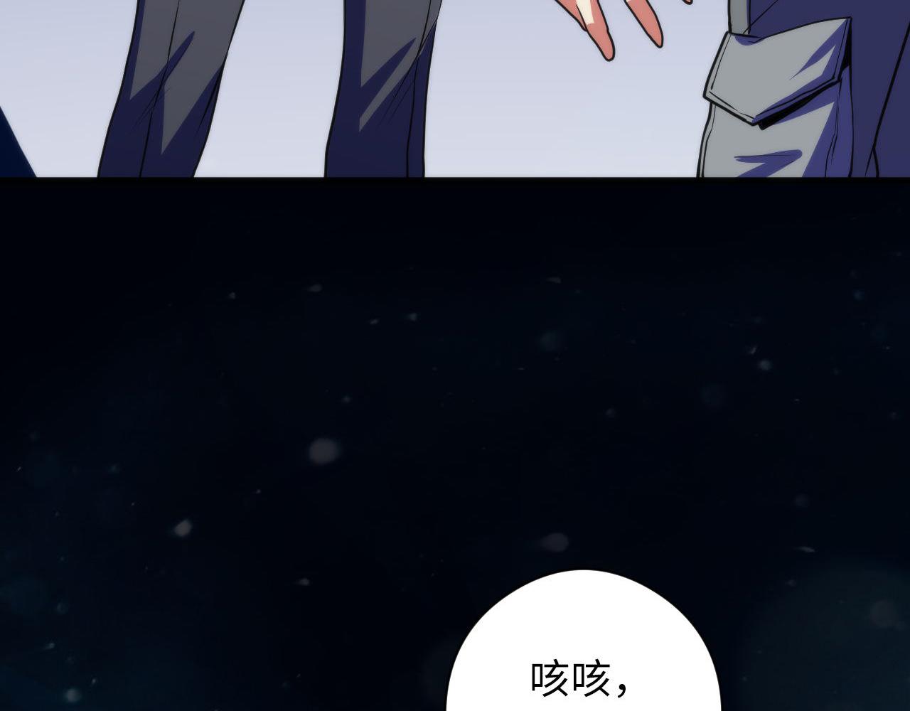 第67话 睡美人的金纺锤43