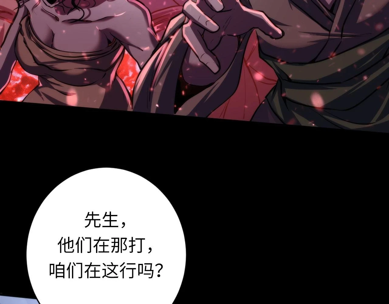 第180话 花魁游街102