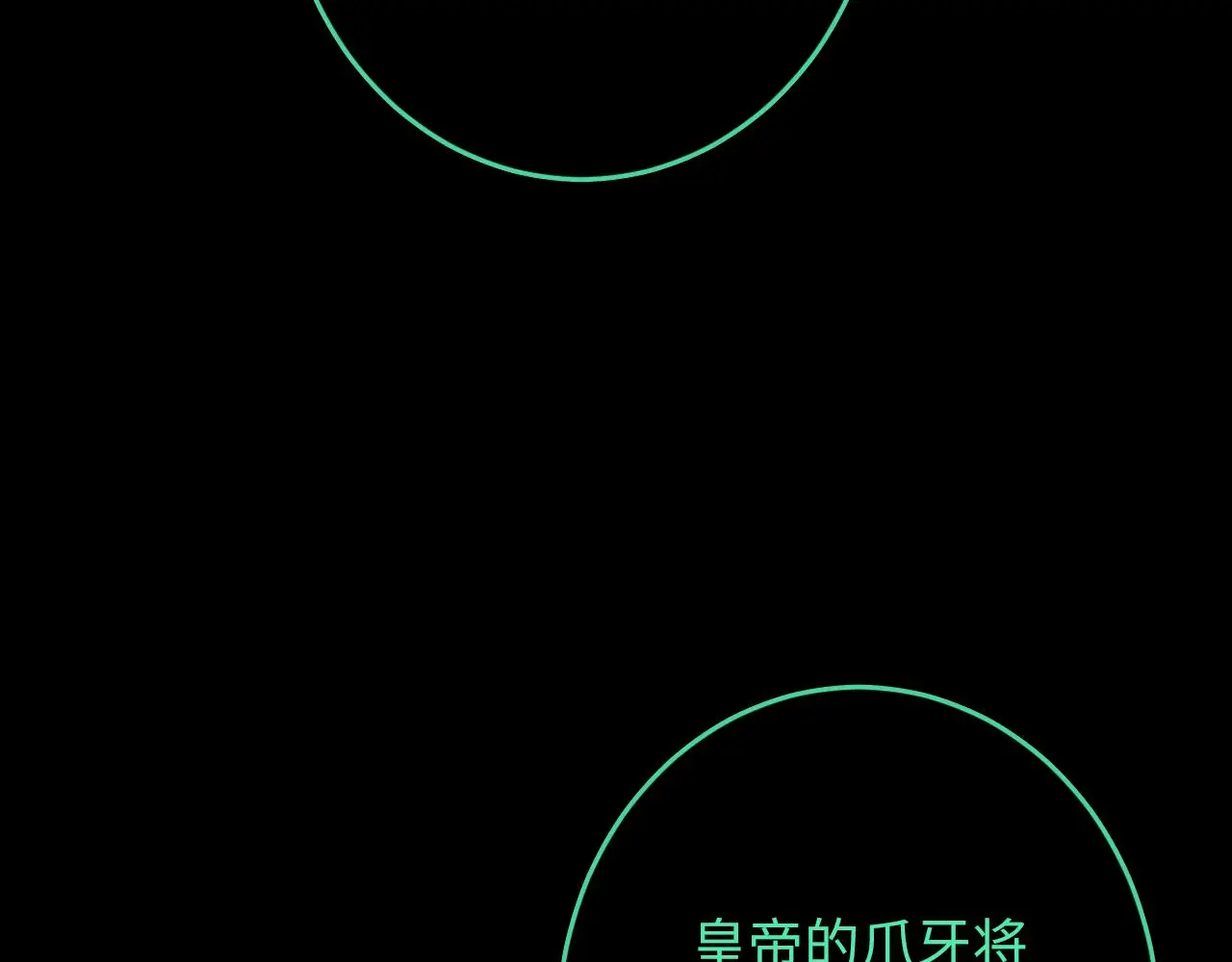 第243话 真相？75